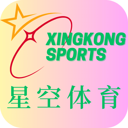 星空体育